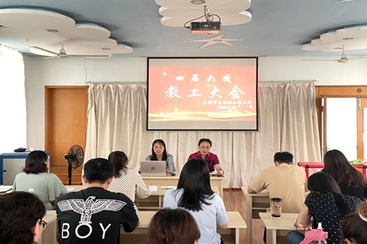 https://jhyey.wxlxjy.com/contents/sitefiles2043/10219049/images/25729839.jpg